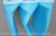 ������ Systemair BFR 355-400 Coarse 50% Filter